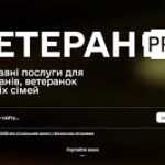 В Україні запрацював Ветеран PRO — єдина цифрова платформа для ветеранів, ветеранок та їхніх родин