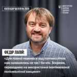 Що саме змінилося у вакцинації проти поліомієліту?