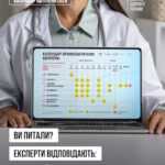 Ви питали? Експерти відповідають: оновлений Календар щеплень